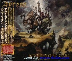 Ayreon, Into the Electric Castle, Victor, VICP-60478.9