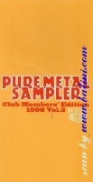 Various Artists, Pure Metal Sampler, Vol.3, Victor, CDES-208