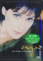 Enya, The video collection, WEA, WPBR-90070
