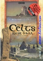 Various Artists, The Celts, BBC, PCBP-11352