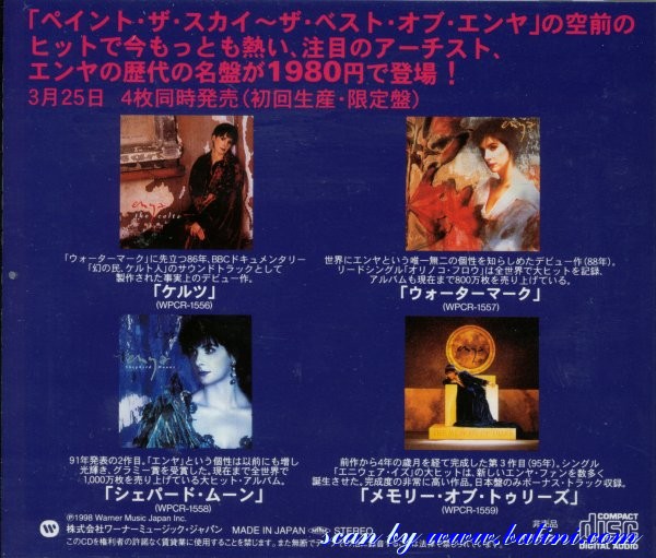 Bilbo's Enya Japan CD Promo