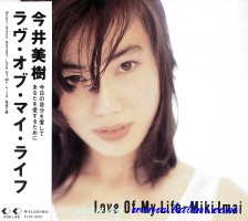 Miki Imai, Love of my Life, For Life, FLCF-3575