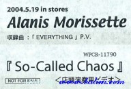 Alanis Morissette, So-Called Chaos, (VHS), WEA, WPCR-11790/V