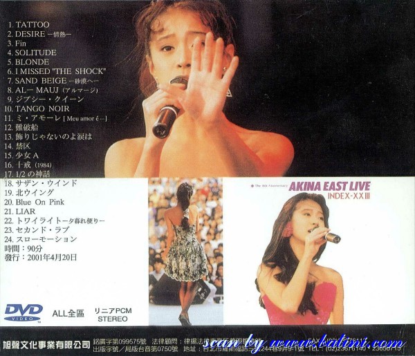 Akina Nakamori - The Best Ten Nakamori Akina Premium Box [2012] [DVDISO]