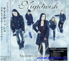 Nightwish, Kuolema Tekee Taiteilijan, Universal, UICO-1076