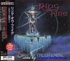 Ring of Fire, Dreamtower, Avalon, MICP-10334