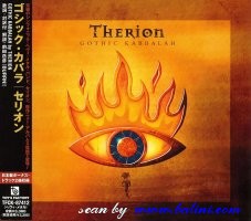 Therion, Gothic Kabbalah, ToysFactory, TFCK-87412