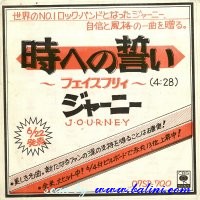 Journey, Red Rockers, Sony, XDSP 93037