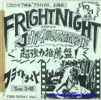 J Geils Band, Fright Night, Bopping Tonight, Sony, XDSP 93063