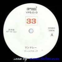 Led Zeppelin, Stairway to Heaven, , YPS-010