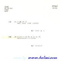 You and I, We Are The Love, Yuusen, YPS-024