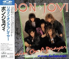 Bon Jovi, Livin on a Prayer, Mercury, 24VP-2