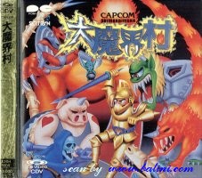 Taito, Capcom, Pony-Canyon, E20H1005