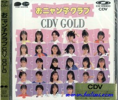 Child, CDV Gold, Pony-Canyon, E24A1007