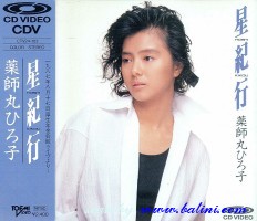 Yakushimaru Hiroko, Hoshikiko, EMI, CTV24-103
