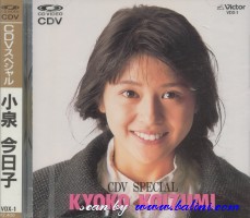 Koyoko Koizumi, CDV Special, Victor, VDX-1