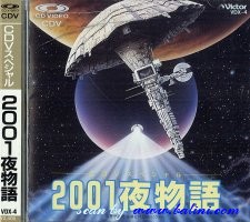Soundtrack, 2001 A Space Odissey, Victor, VDX-4