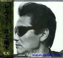 Inoue Yosui, Re-View, For Life, 39KD-162