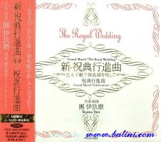 Ikuma Dan, The Royal Wedding, Toshiba, TOCZ-9203