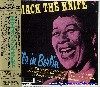 FITZGERALD ELLA - Mack The Knife