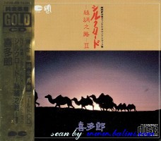 Kitaro, Silk road suite II, Pony-Canyon, D35A0488