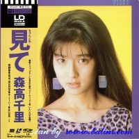 Chisato Moritaka, New Season, Warner-Pioneer, 25L6-8017