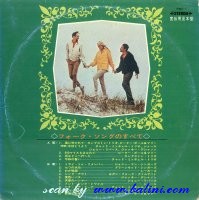 Various Artists, Everything of a folk song, Toshiba, PRP-1