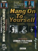 Various Artists, Hang On To Yourself, BBC, PCVE-10772