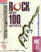 Various Artists, Rock Best, 100 Artists 7, Semi Official, TC-1055