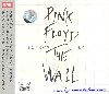 PINK FLOYD - The Wall Album