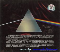 Pink Floyd, The Dark Side of the Moon, EMI, A3109-2(D)