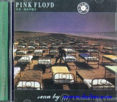 Pink Floyd, A Momentary Lapse of Reason, Columbia, 7464 68518 2