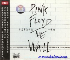 Pink Floyd, The Wall, EMI, A3136-2(D)