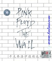 Pink Floyd, The Wall, Universal, D2CD-345