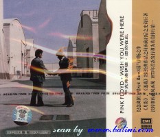 Pink Floyd, Wish You Were Here, EMI, A3159-2(D)
