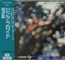 Pink Floyd, Obscured by Clouds, EMI, CP32-5275