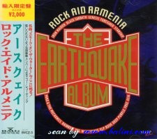 Various Artists, Rock Aid Armenia, BMG, BVCZ-3