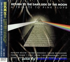 Various Artists, Return to the Dark, Side of the Moon, Purple, SCDH-00003