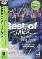 Various Artists - DG, Best of Later, WEA, WPBR-90446