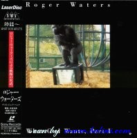 Roger Waters, What God Wants, Sony, SRMM 4828