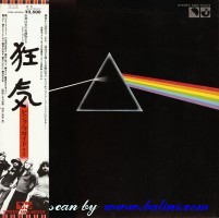 Pink Floyd, The Dark Side of the Moon, EMI, EMS-80324