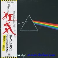 Pink Floyd, The Dark Side of the Moon, Sony, SIJP 19