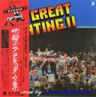 Various Artists, The Great Fighting II, Overseas, UPS-669-V