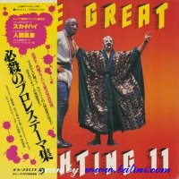 Various Artists, The Great Fighting 11, Overseas, UPS-674-V