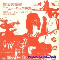 Various Artists, Rock Generation, Toshiba, PRP-13