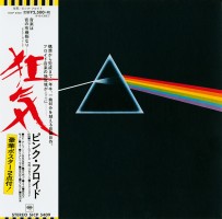 Pink Floyd, The Dark Side of the Moon, Sony, SICP 5409
