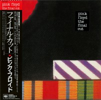 Pink Floyd, The Final Cut, Sony, SICP 5414