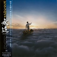 Pink Floyd, The Endless River, Sony, SICP 5417