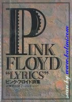 Pink Floyd, Lyrics, , 4-401-61292-2