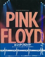 Pink Floyd, A Visual Documentary, by Miles, , 0073-050075-1736